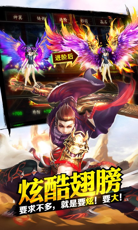 格斗江湖小米版