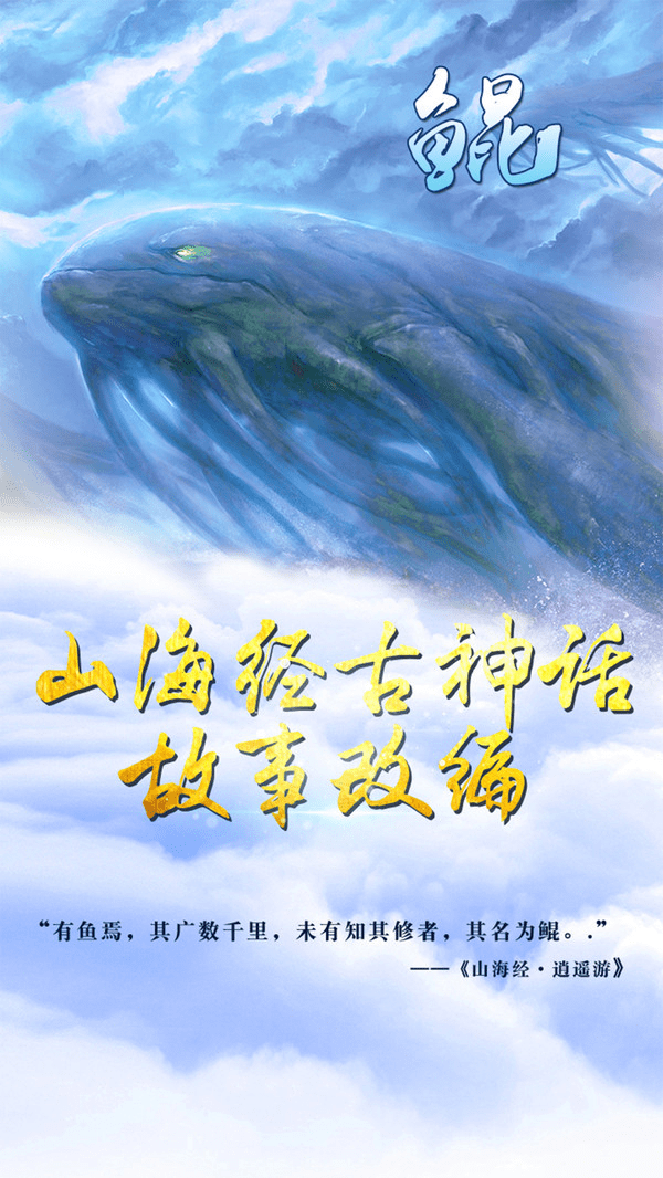 江湖奇侠传