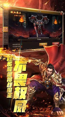 至尊荣耀战神