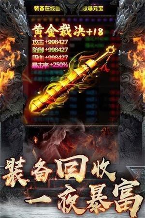 无赦霸业