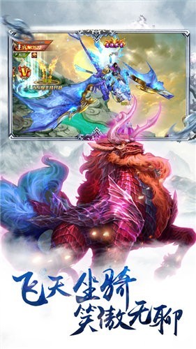 青云玄天录星耀版
