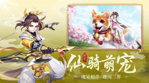 武林盛典