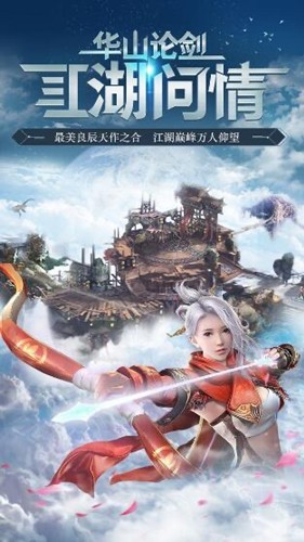 霹雳决九州仙域天魔录