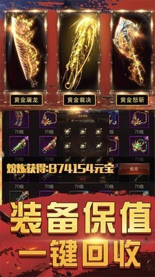良心传奇风流霸业