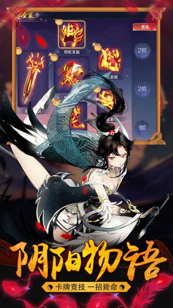 神之路地下城版