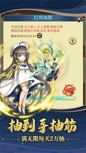 仙界幻世录OL
