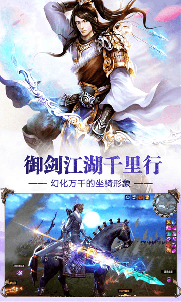 斩仙