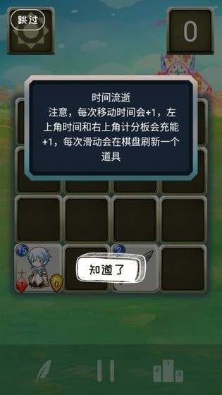 战士对决