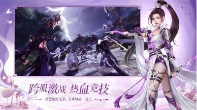 御剑天尊传