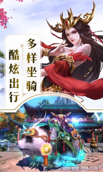 万古仙灵传奇