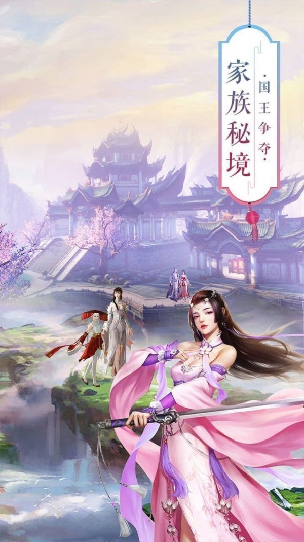 凌天神途神兔