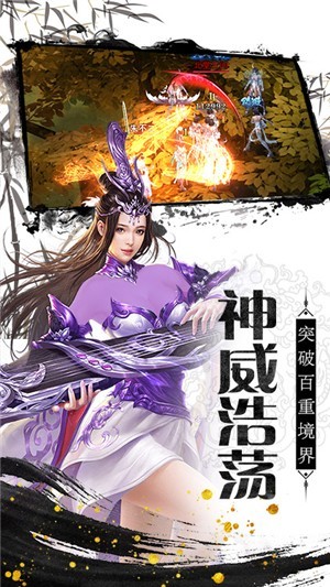 剑侠奇缘H5