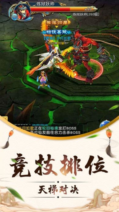 御剑乾坤