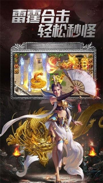岁月传奇打金版