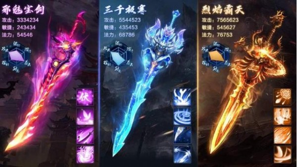 混元仙劫