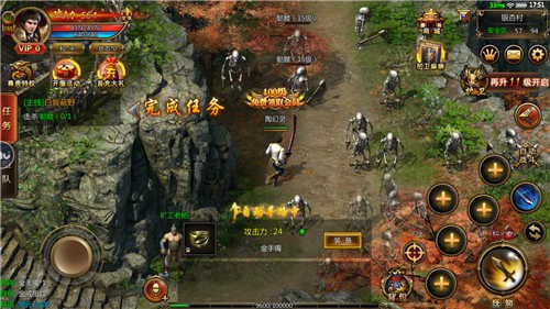 190合击传奇