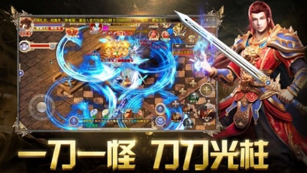 赤金烈焰传奇