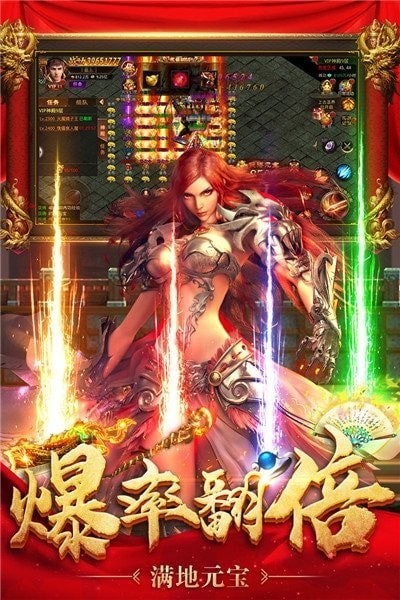 亮剑