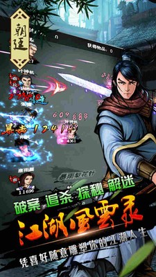 至尊传说逐日战神