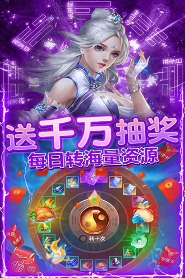 神创九州