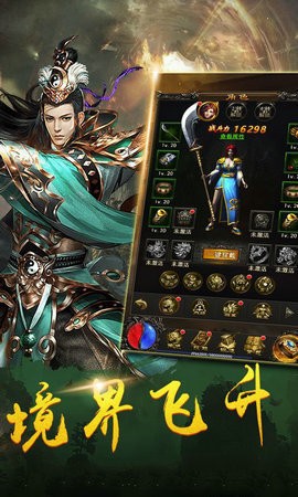 金族传奇