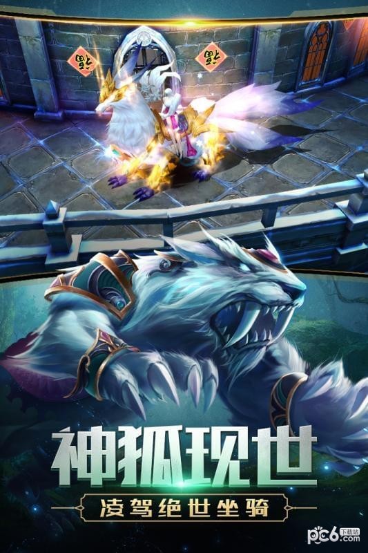 狂暴之翼星耀版