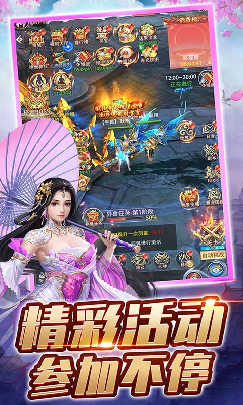 武道神尊之仙域