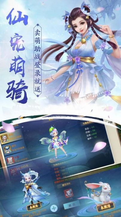 傲世九州