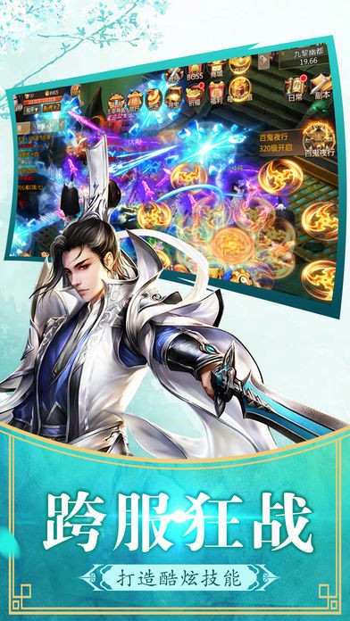 天问