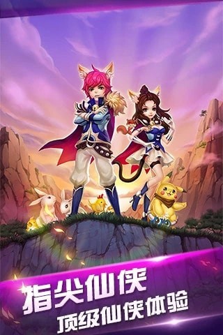梦幻无双星耀版