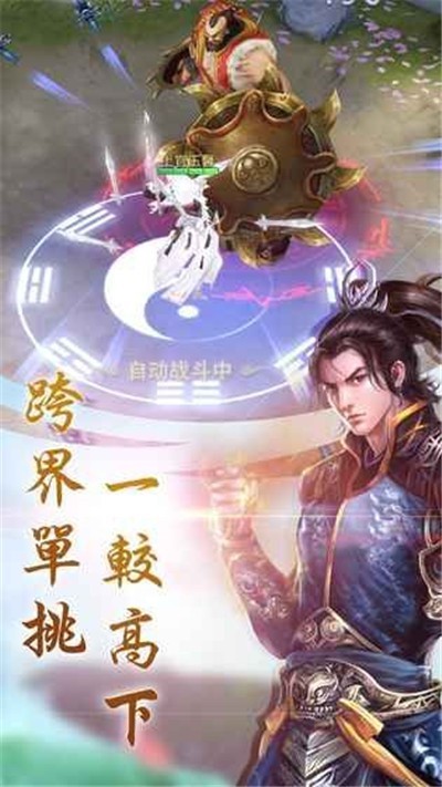风云无双
