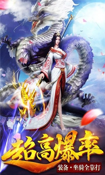 逍遥梦路