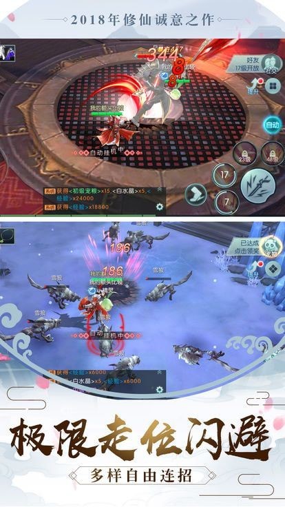 九州