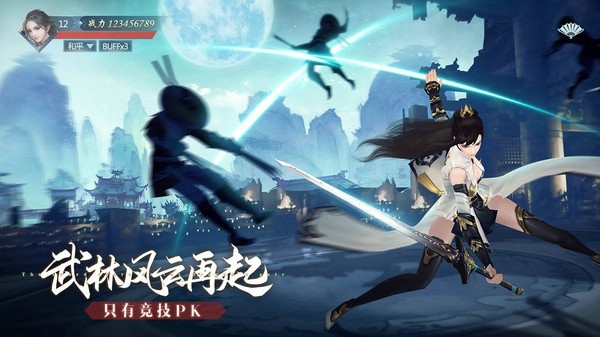 九灵神域神王传说