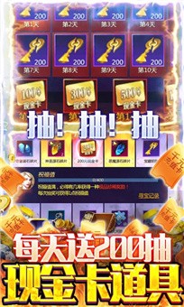 仙魔梦境