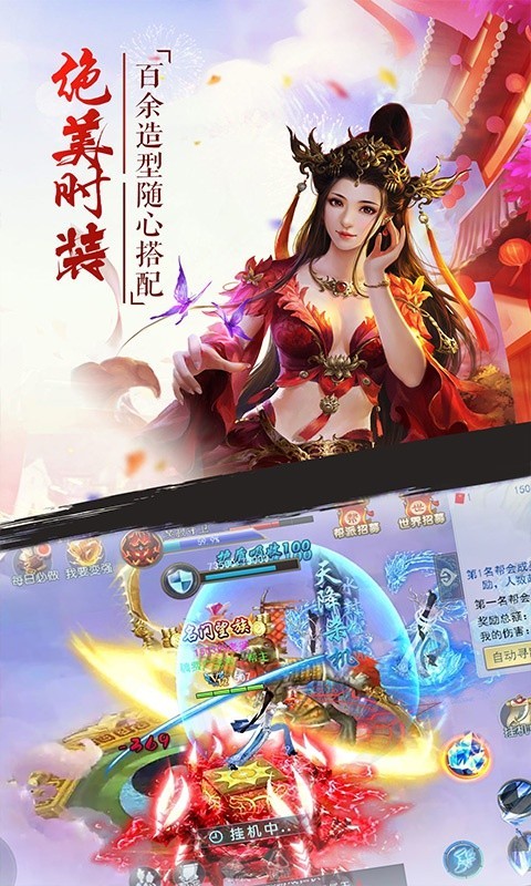 幻剑神魔