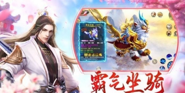 山海神王