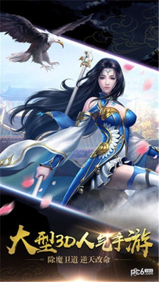 幻剑情缘BT