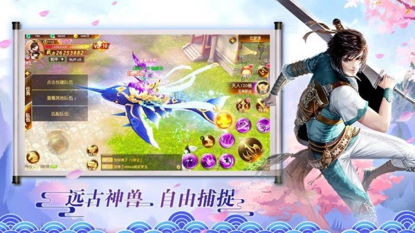 太古妖皇诀九游版