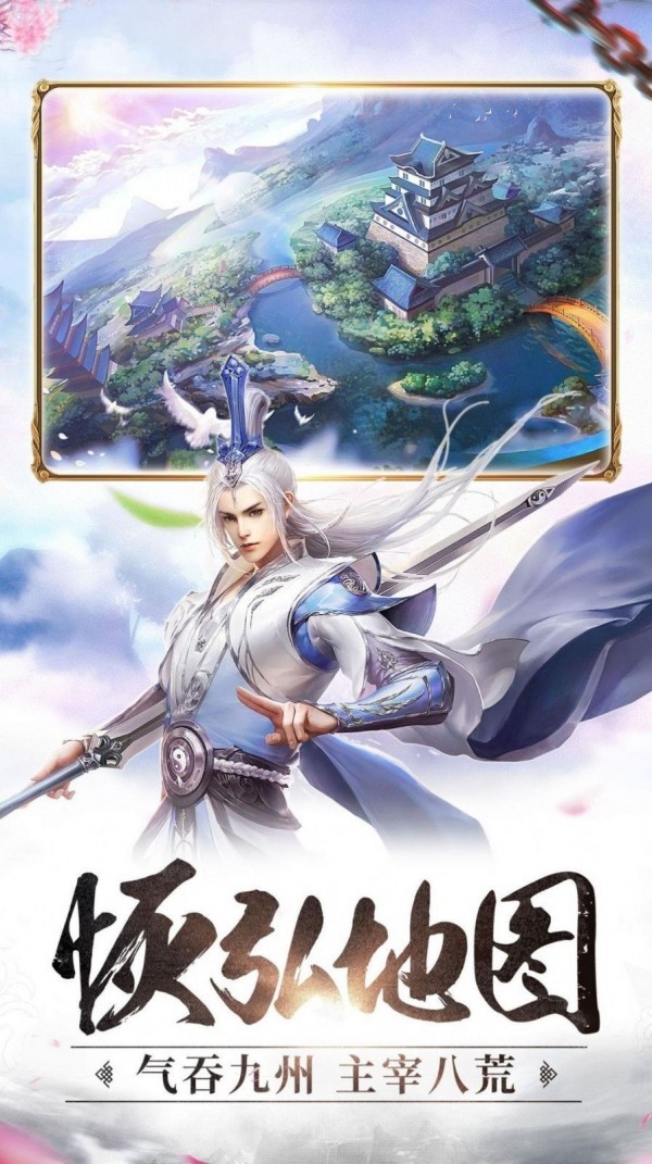 诸神幻想