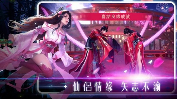 归元剑仙