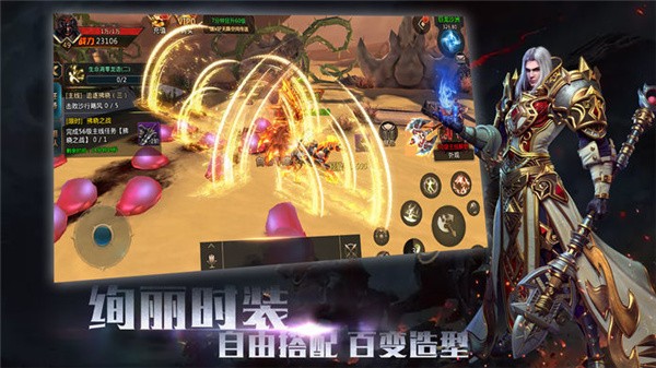 魔神之墓
