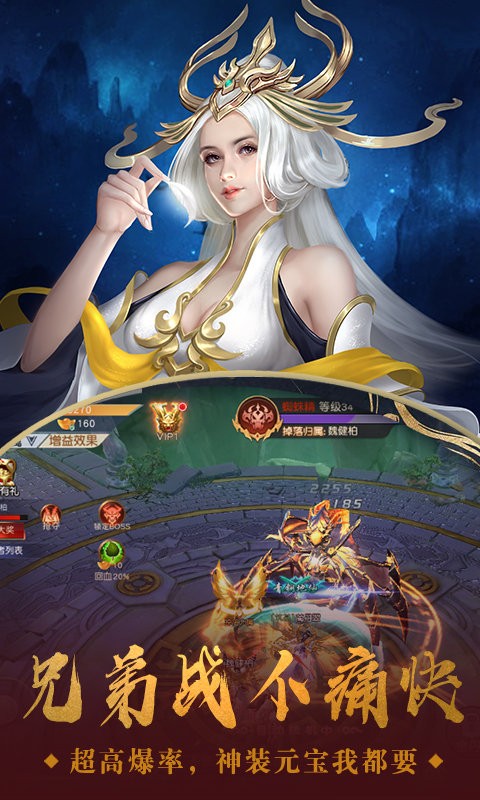 战玲珑之轩辕武道