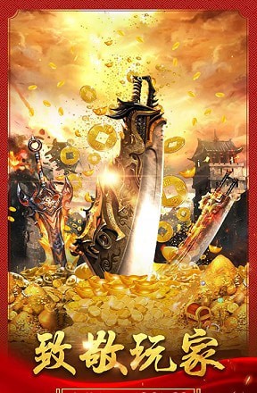 阳光传奇专属