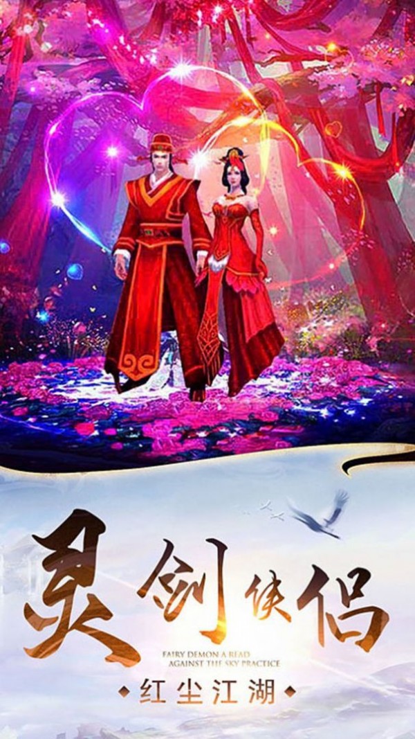 剑玲珑青灵