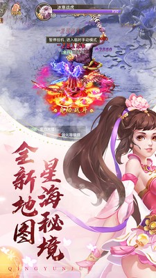 诛仙