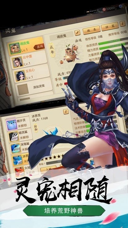 玄尘仙缘