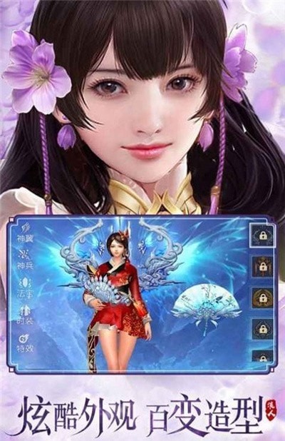 万古天剑诀
