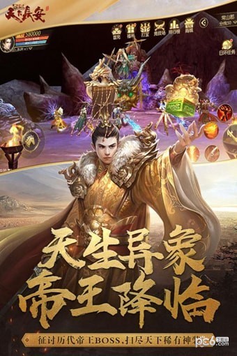 天下长安BT