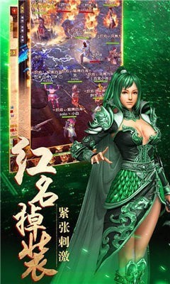 无忧传奇